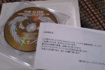 ALFEE特典CD